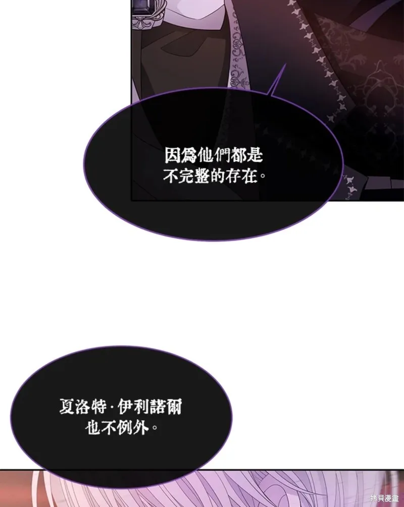 第111话 第52页