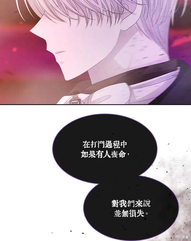 第111话 第53页