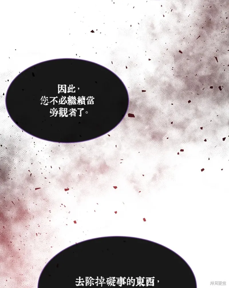 第111话 第54页