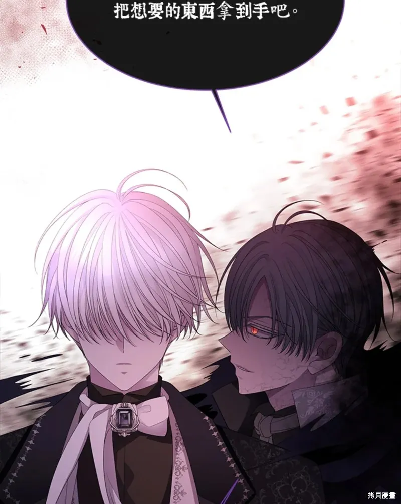 第111话 第55页