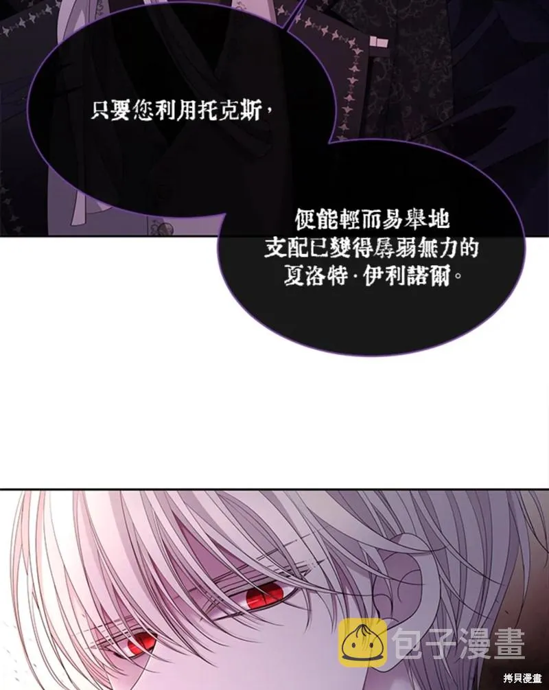 第111话 第56页