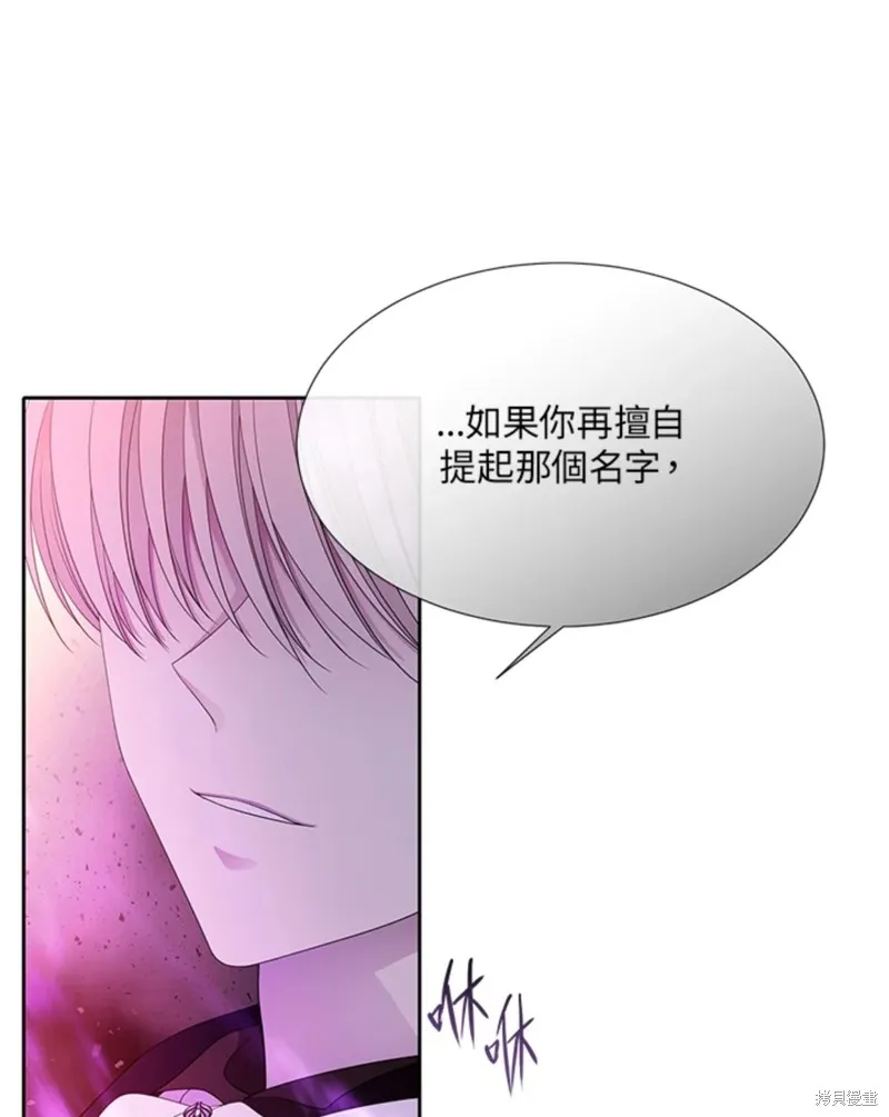 第111话 第58页