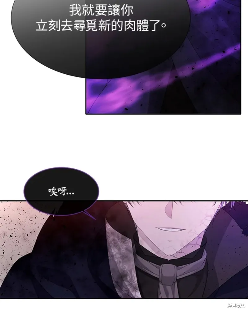 第111话 第60页