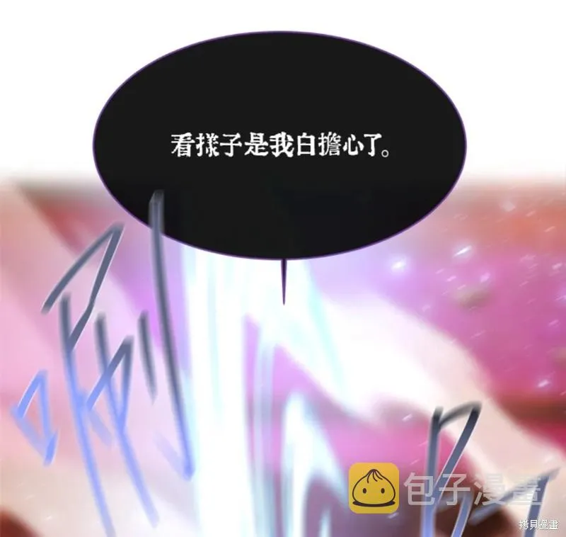 第111话 第61页