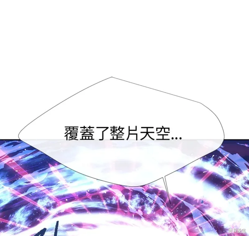 第111话 第70页