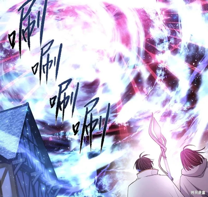 第111话 第71页