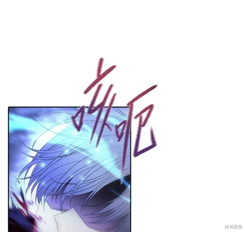 第111话 第73页