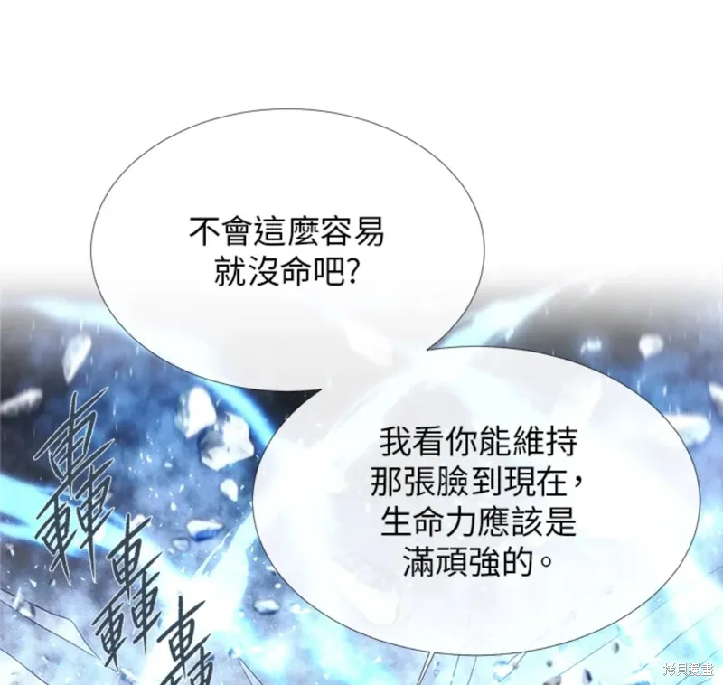 第111话 第75页