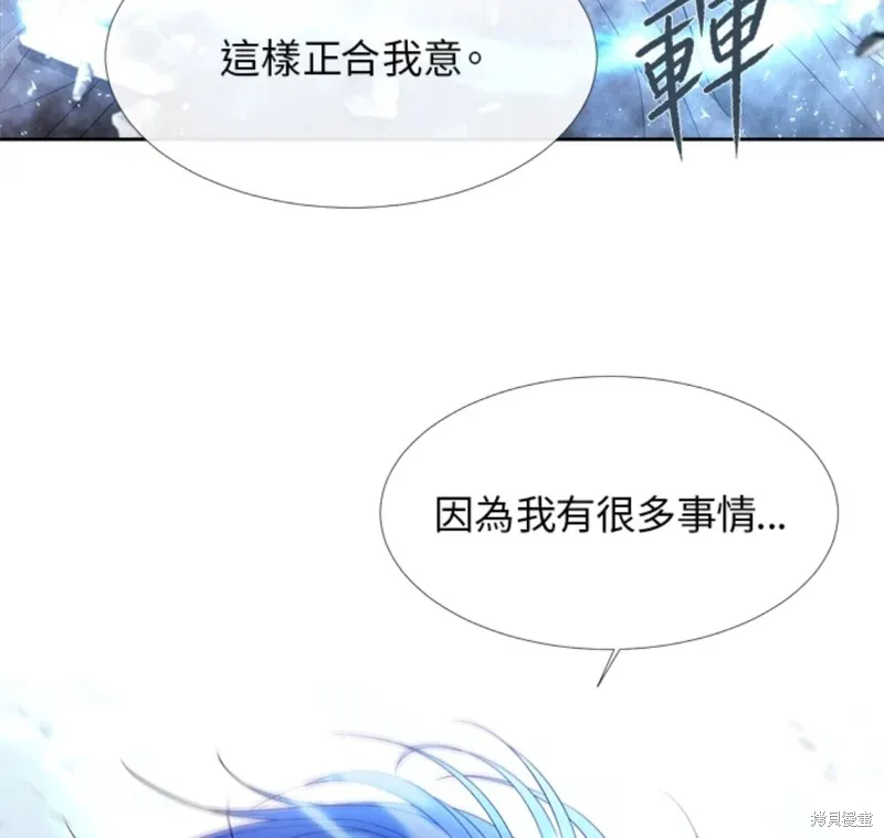 第111话 第77页