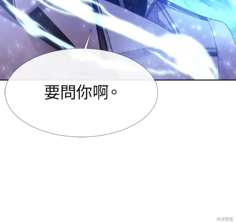 第111话 第79页