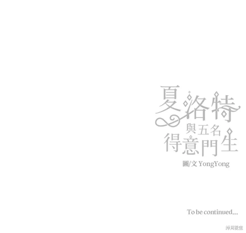 第111话 第80页
