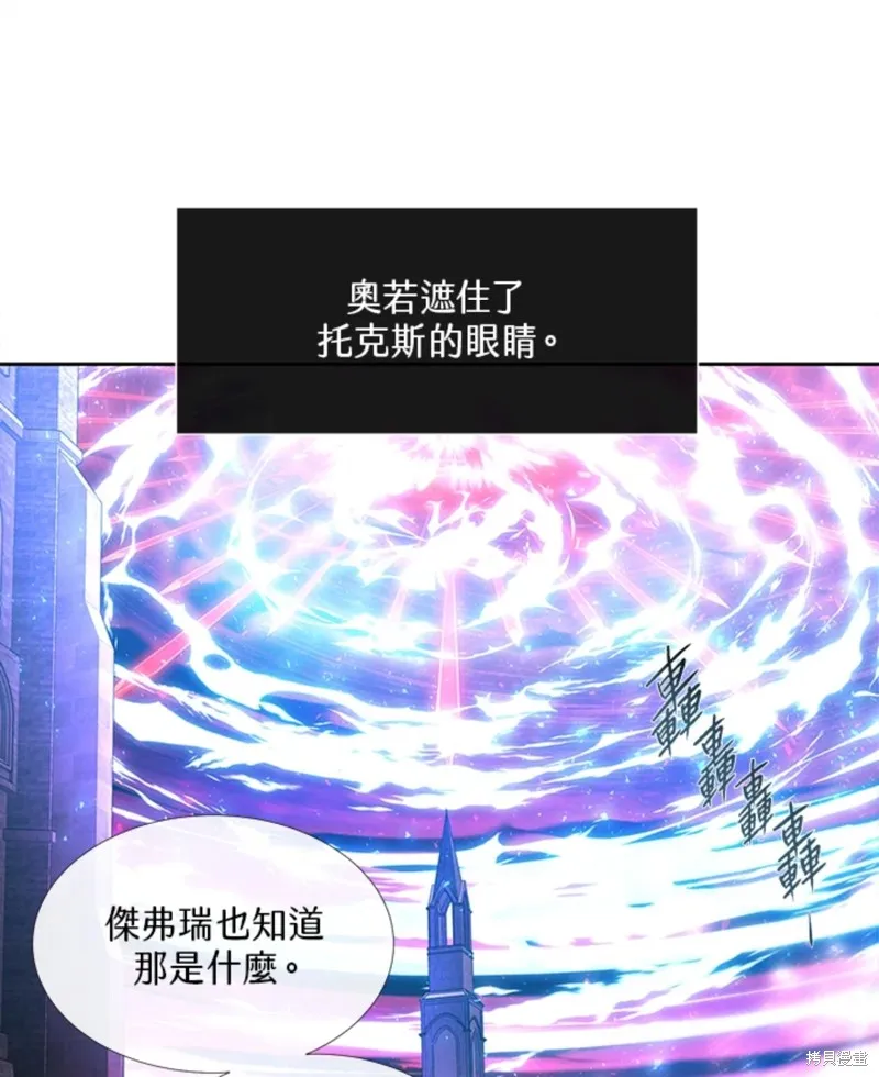 第112话 第3页