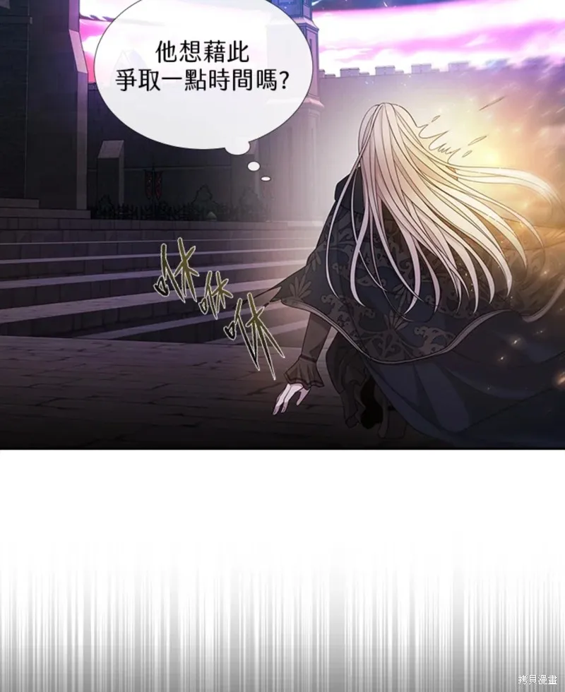 第112话 第4页