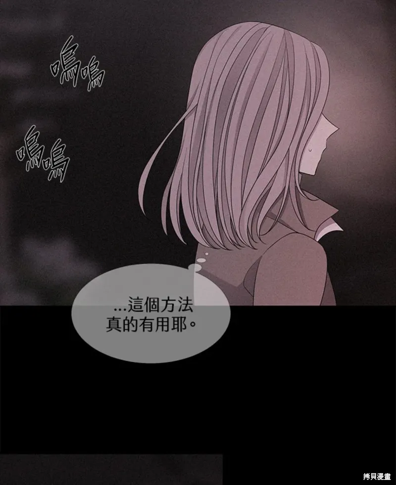 第112话 第15页
