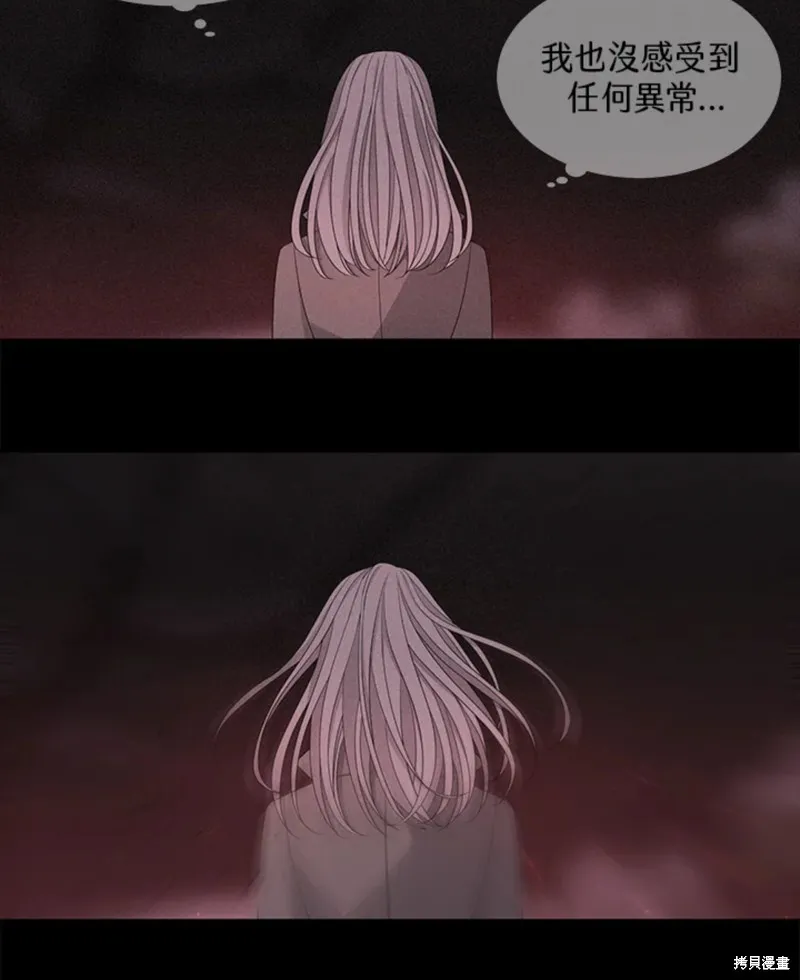 第112话 第20页