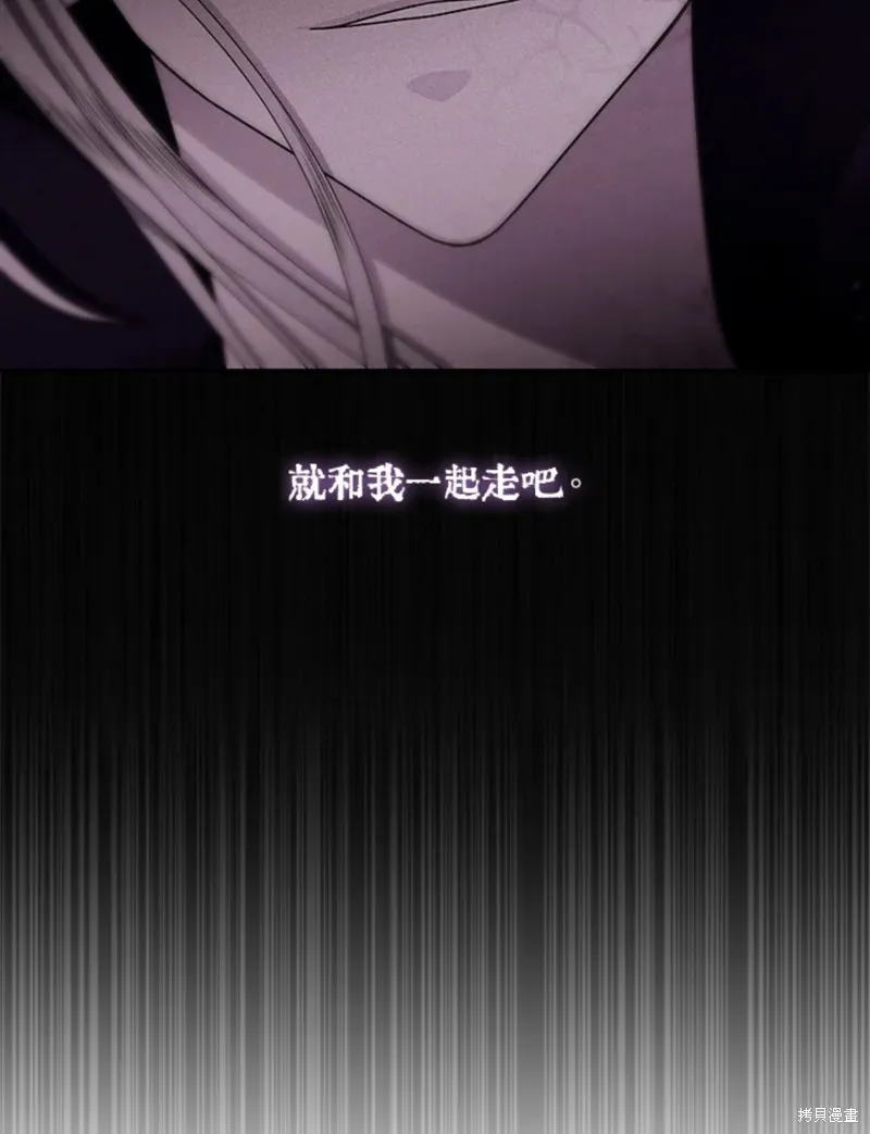 第112话 第25页