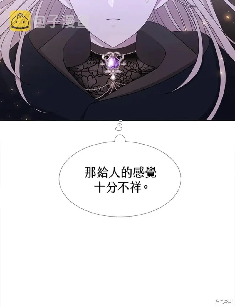 第112话 第27页