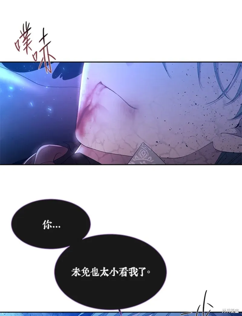 第112话 第29页