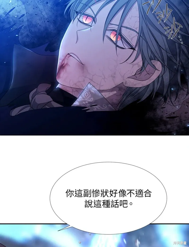 第112话 第30页