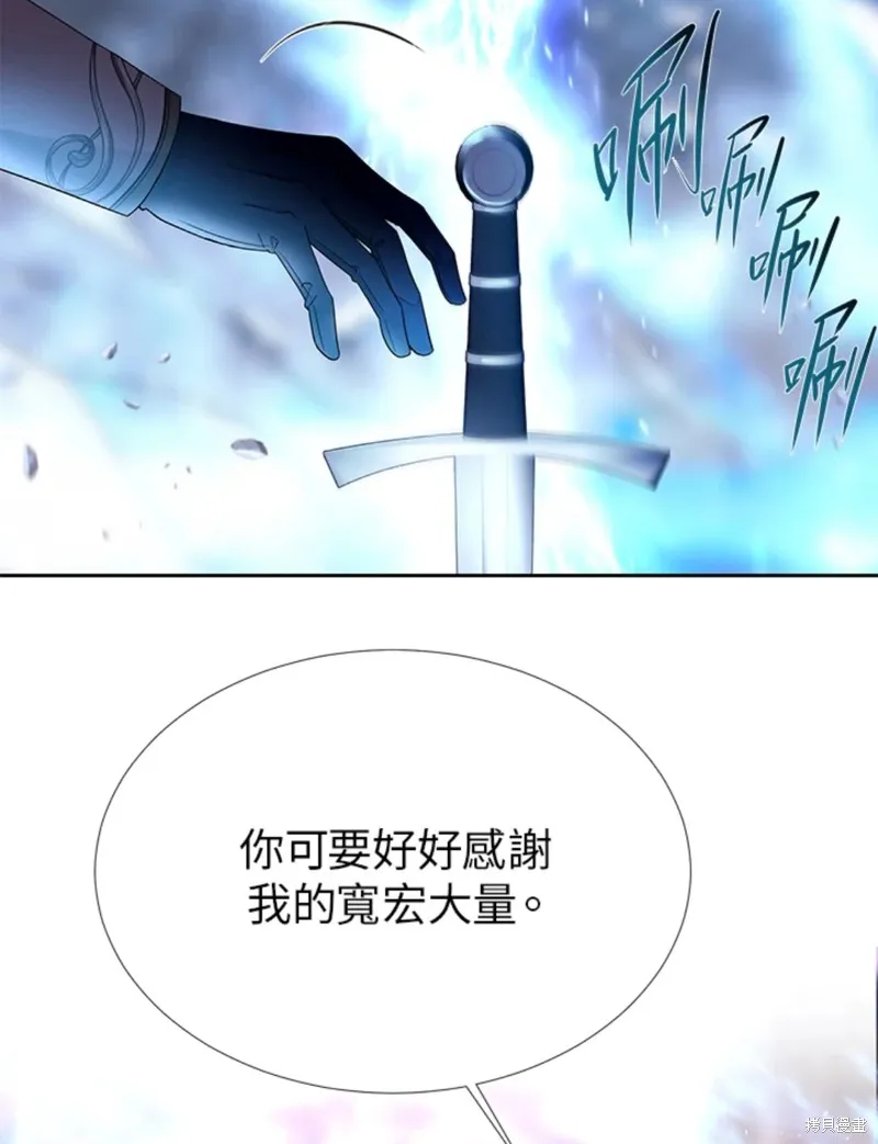 第112话 第31页