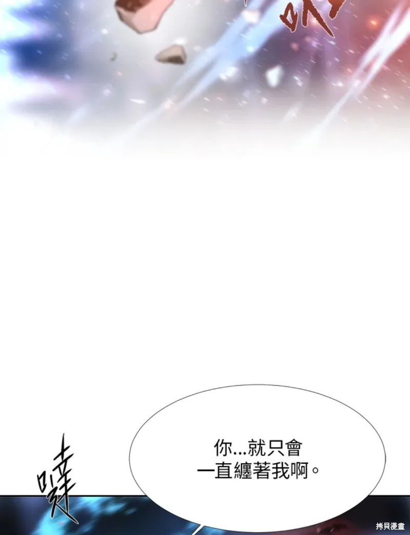 第112话 第37页