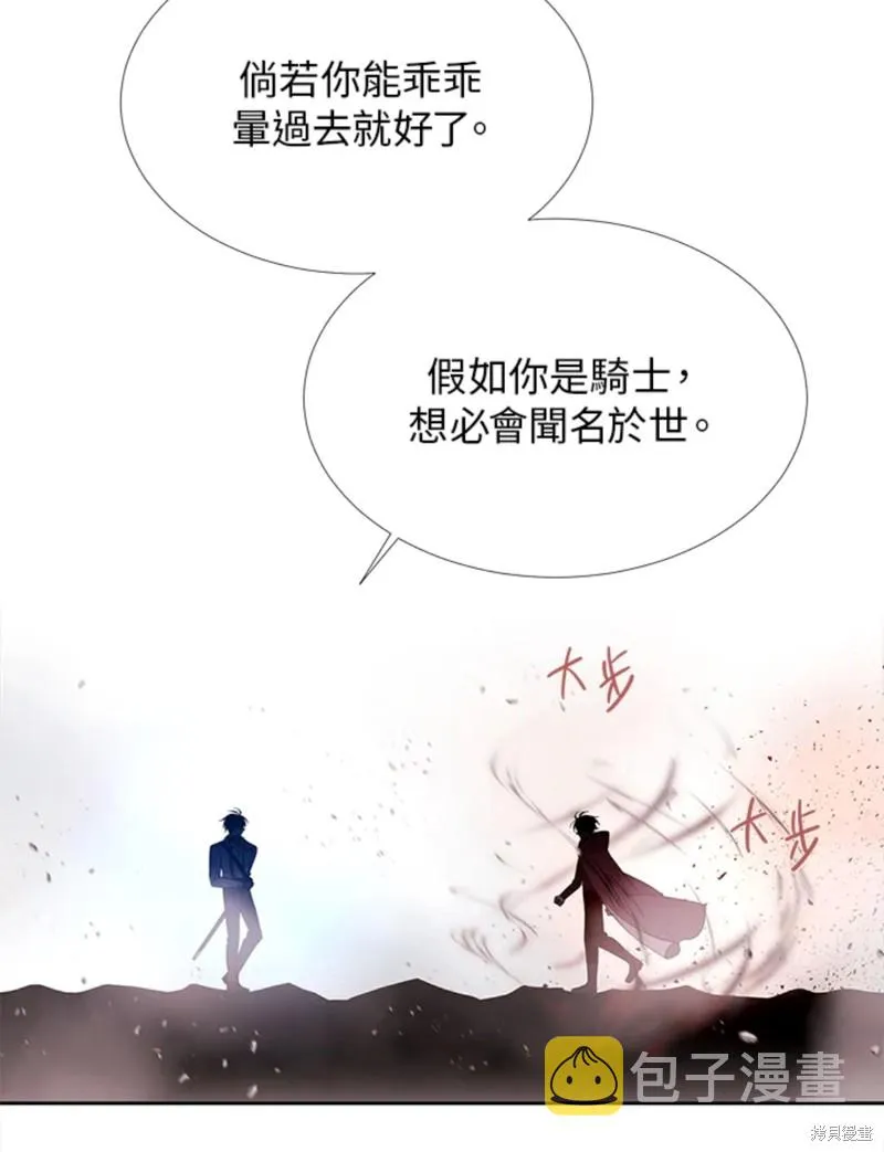 第112话 第40页