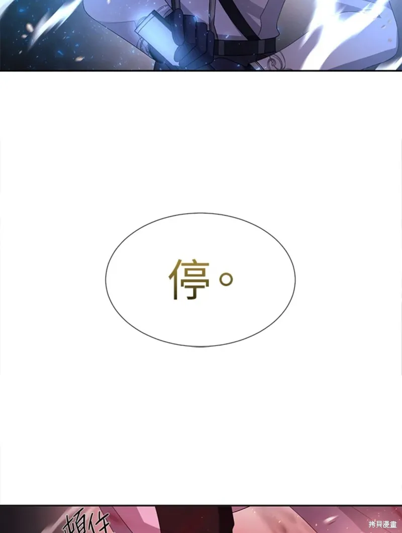 第112话 第42页
