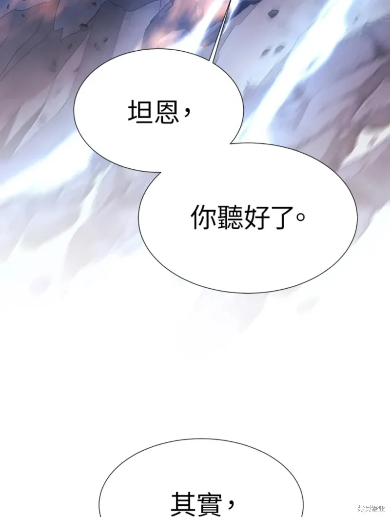 第112话 第46页