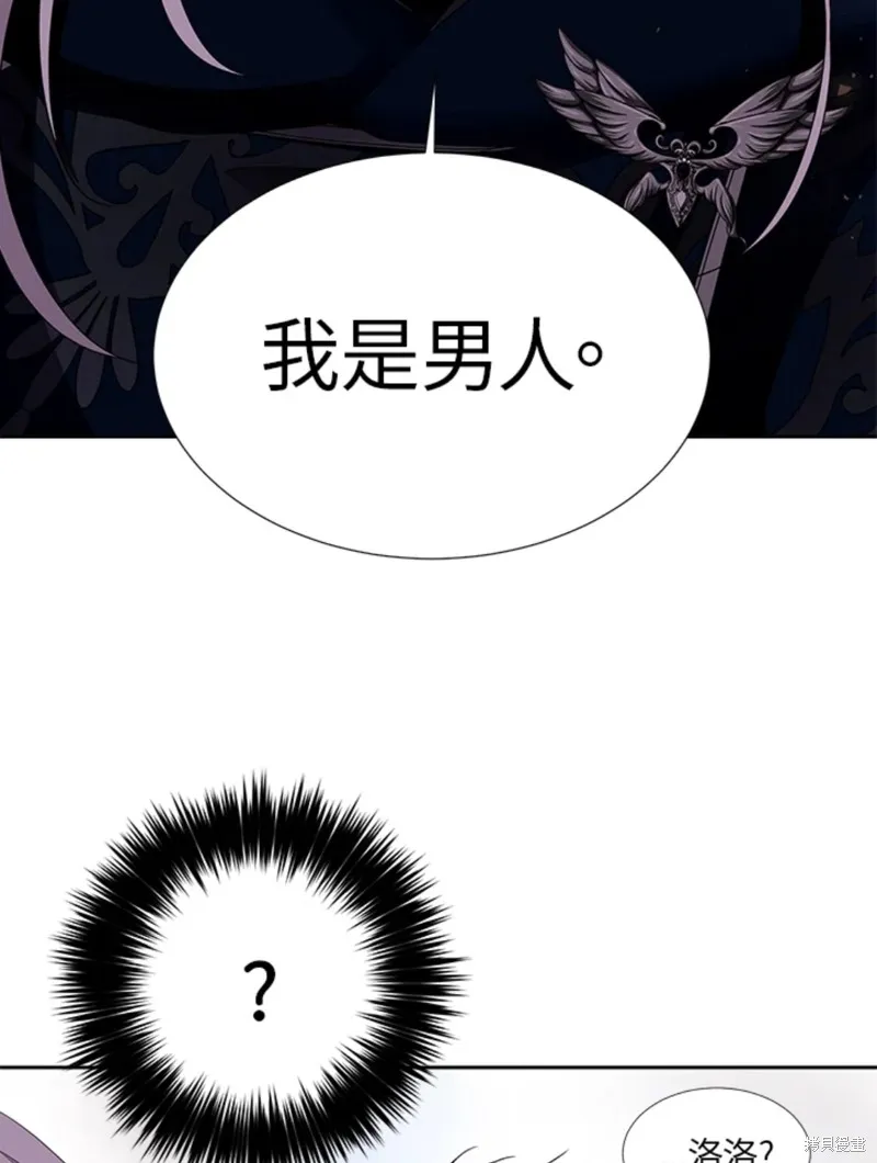 第112话 第48页