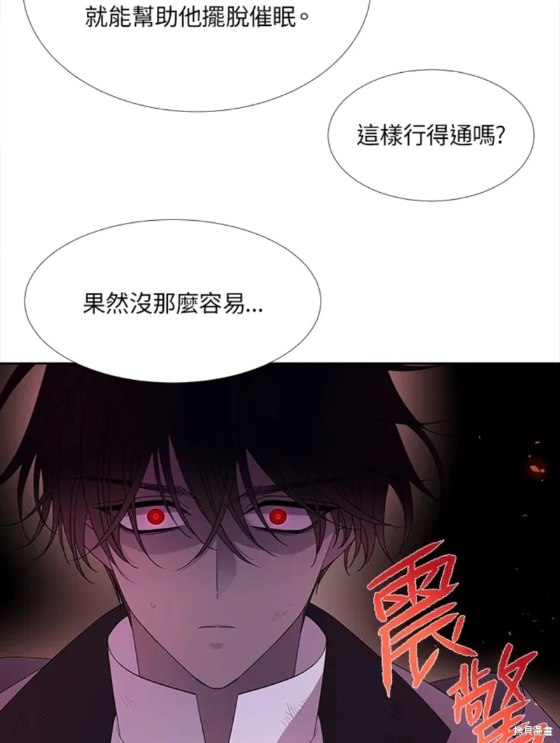 第112话 第50页