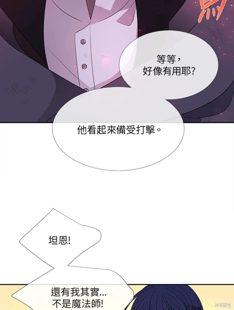 第112话 第51页