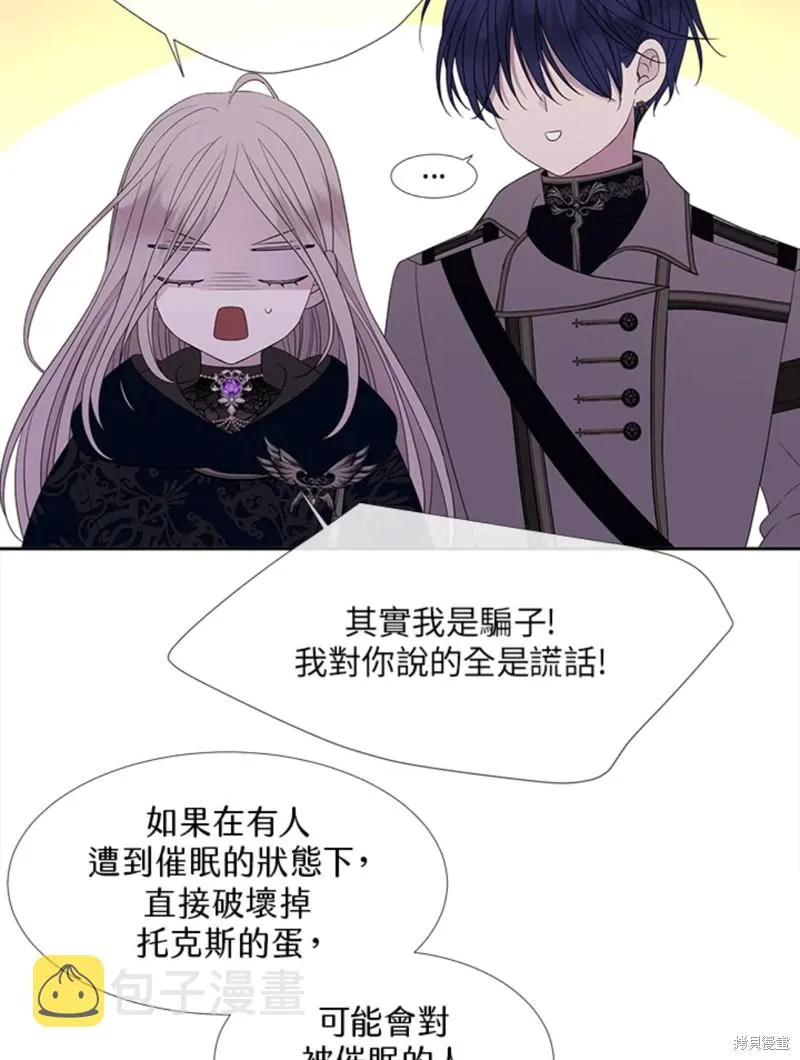第112话 第52页