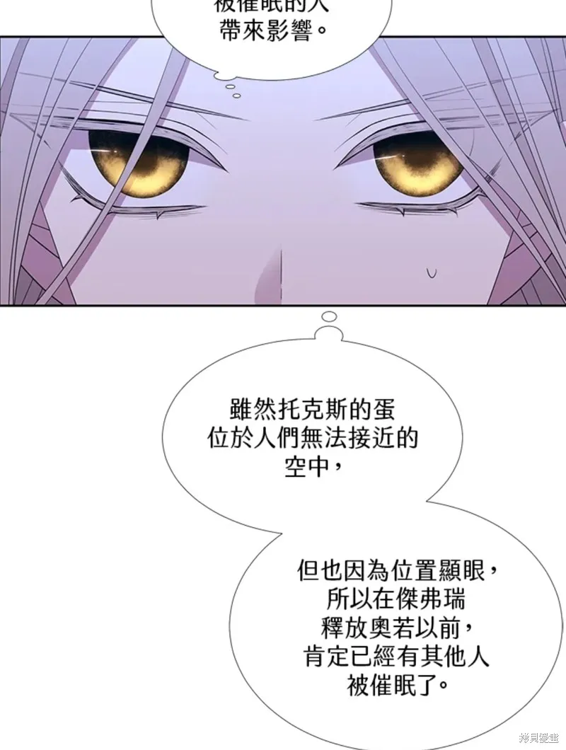 第112话 第53页