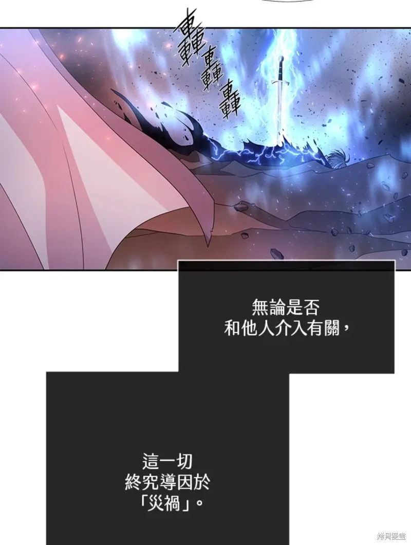 第112话 第54页