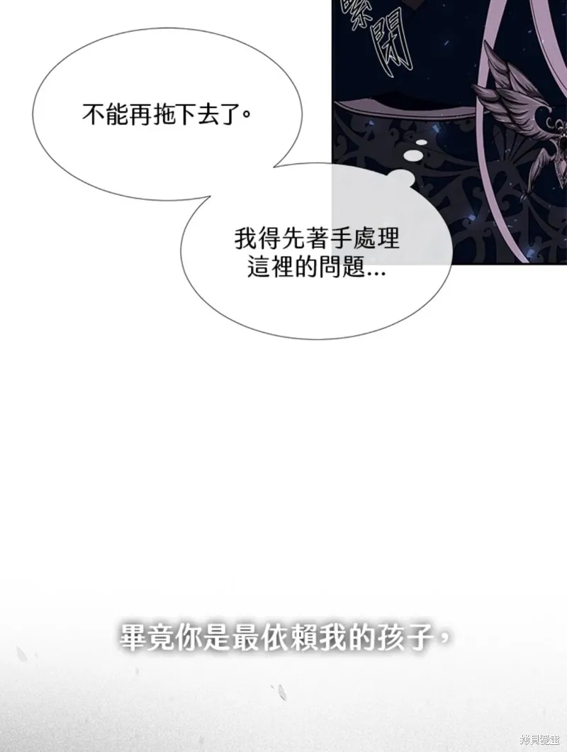 第112话 第56页