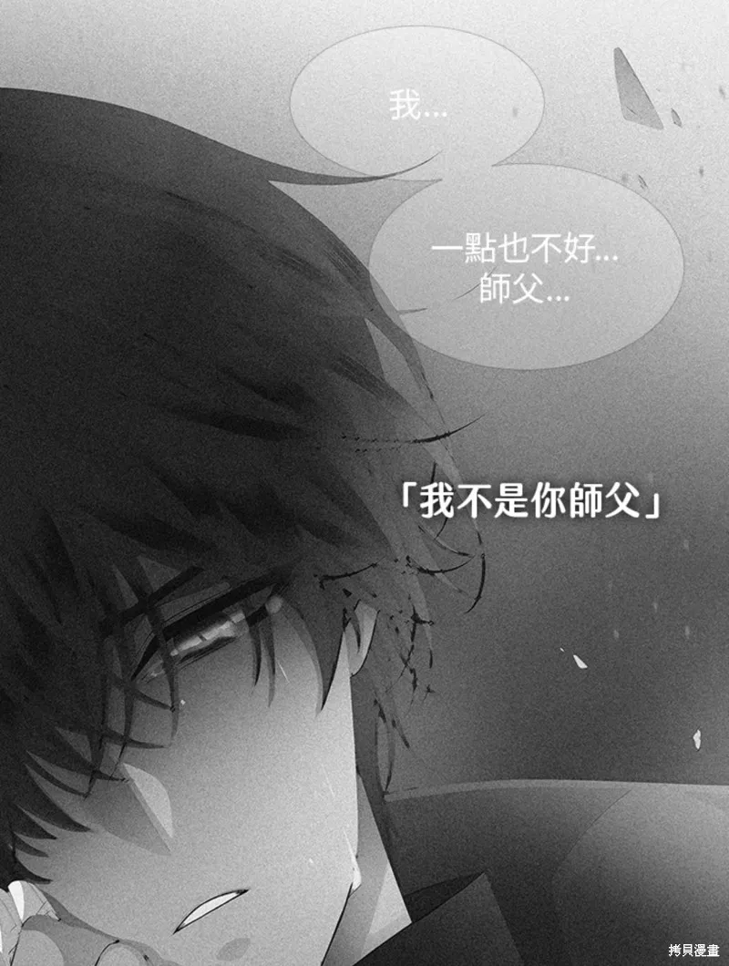 第112话 第57页