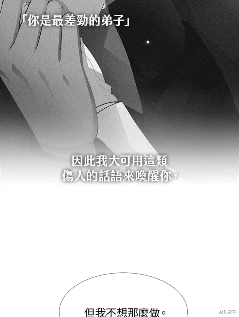 第112话 第58页