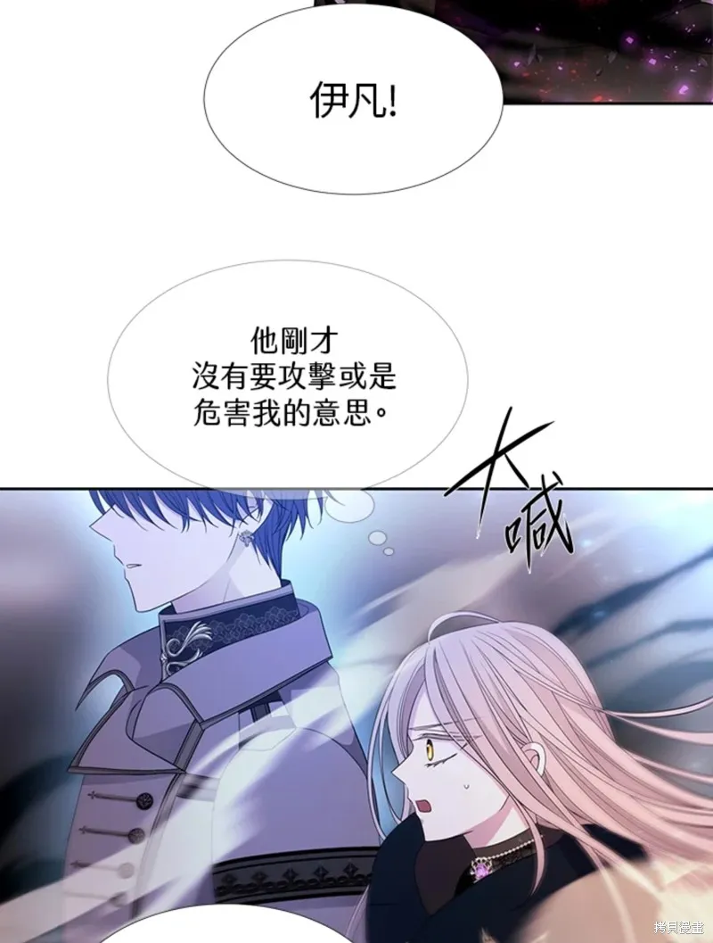 第112话 第68页