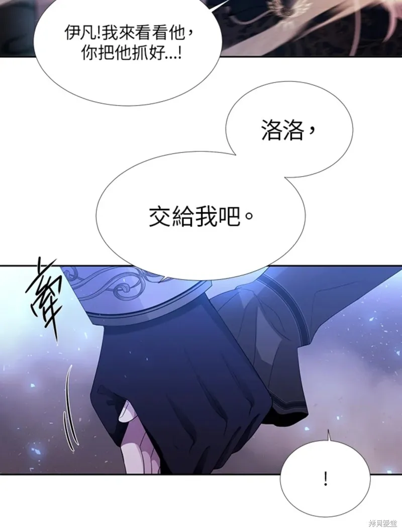 第112话 第69页