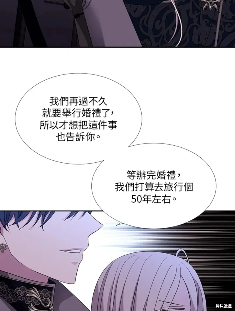 第112话 第73页