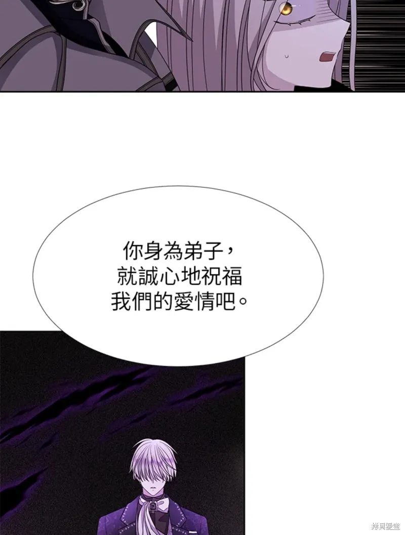 第112话 第74页
