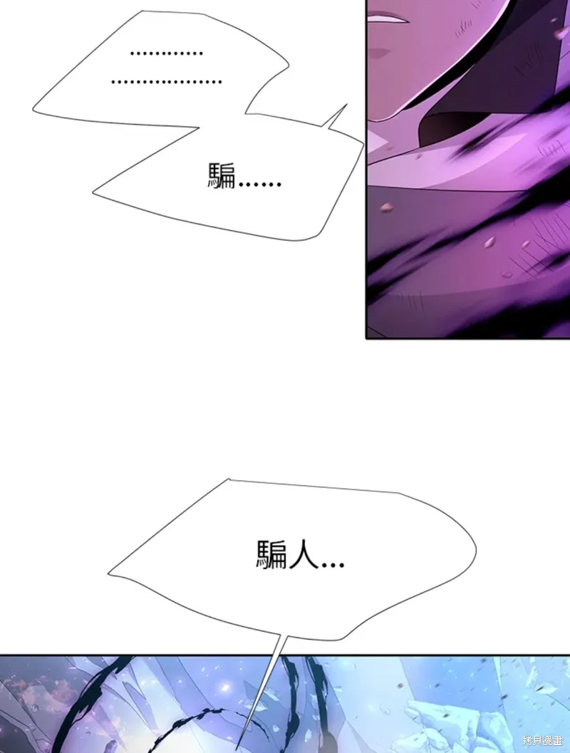 第112话 第76页