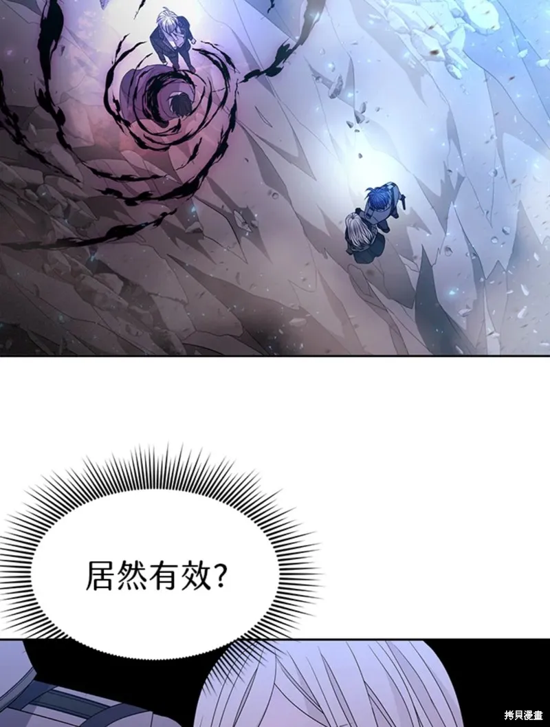第112话 第77页