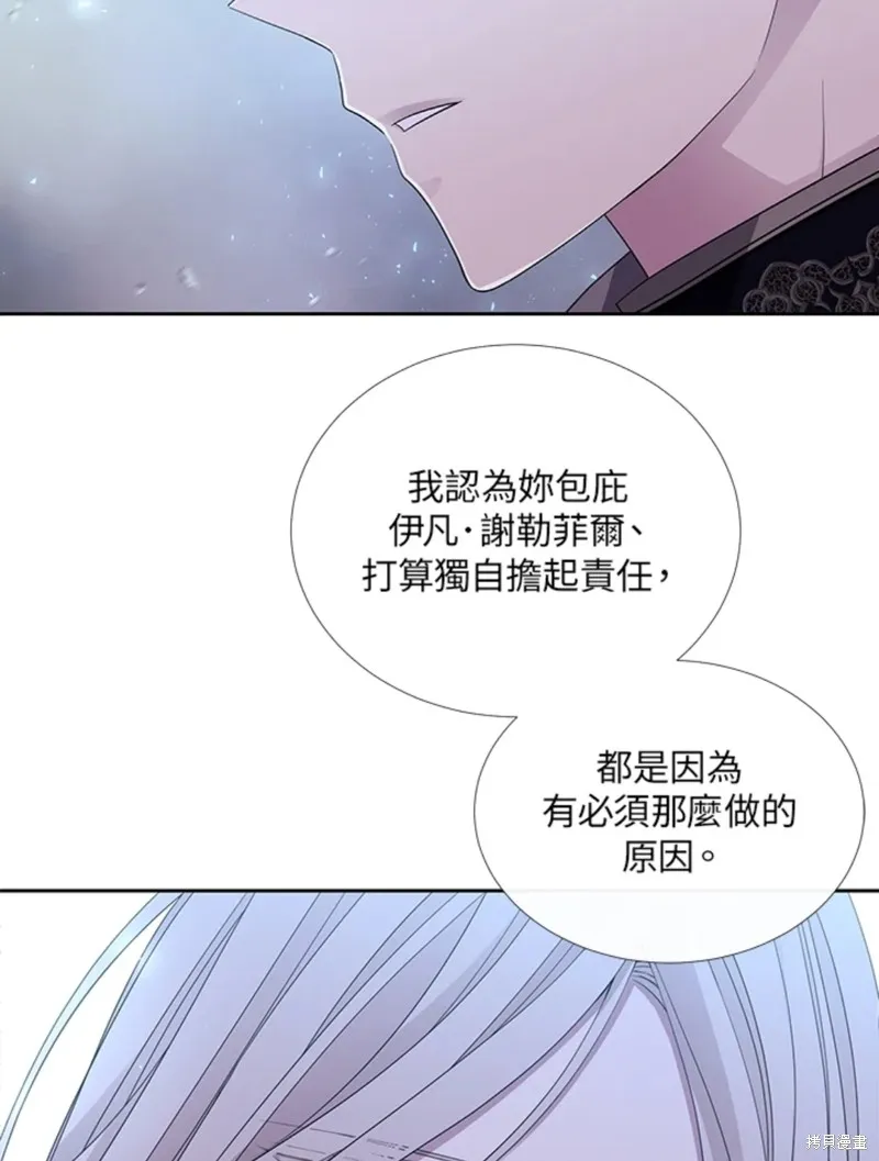 第112话 第79页