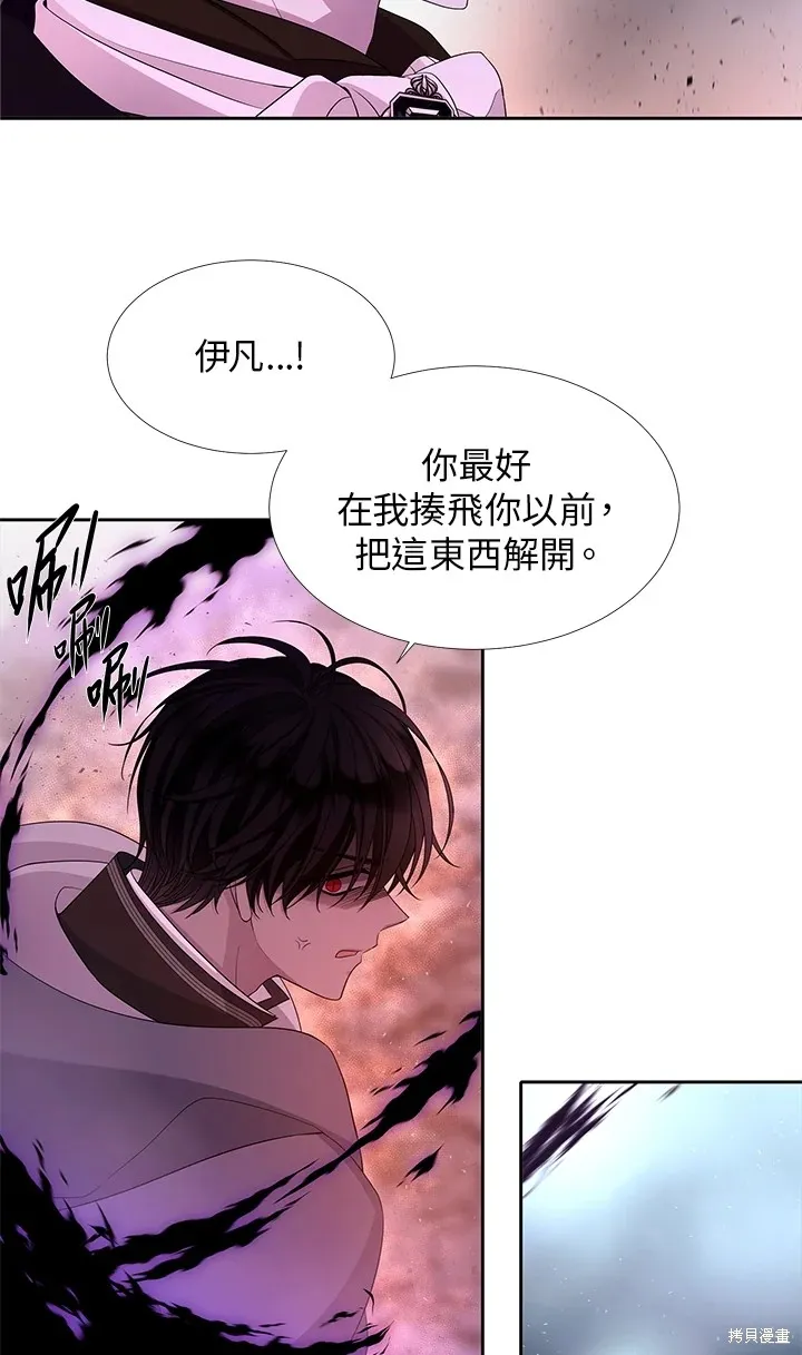 第113话 第3页