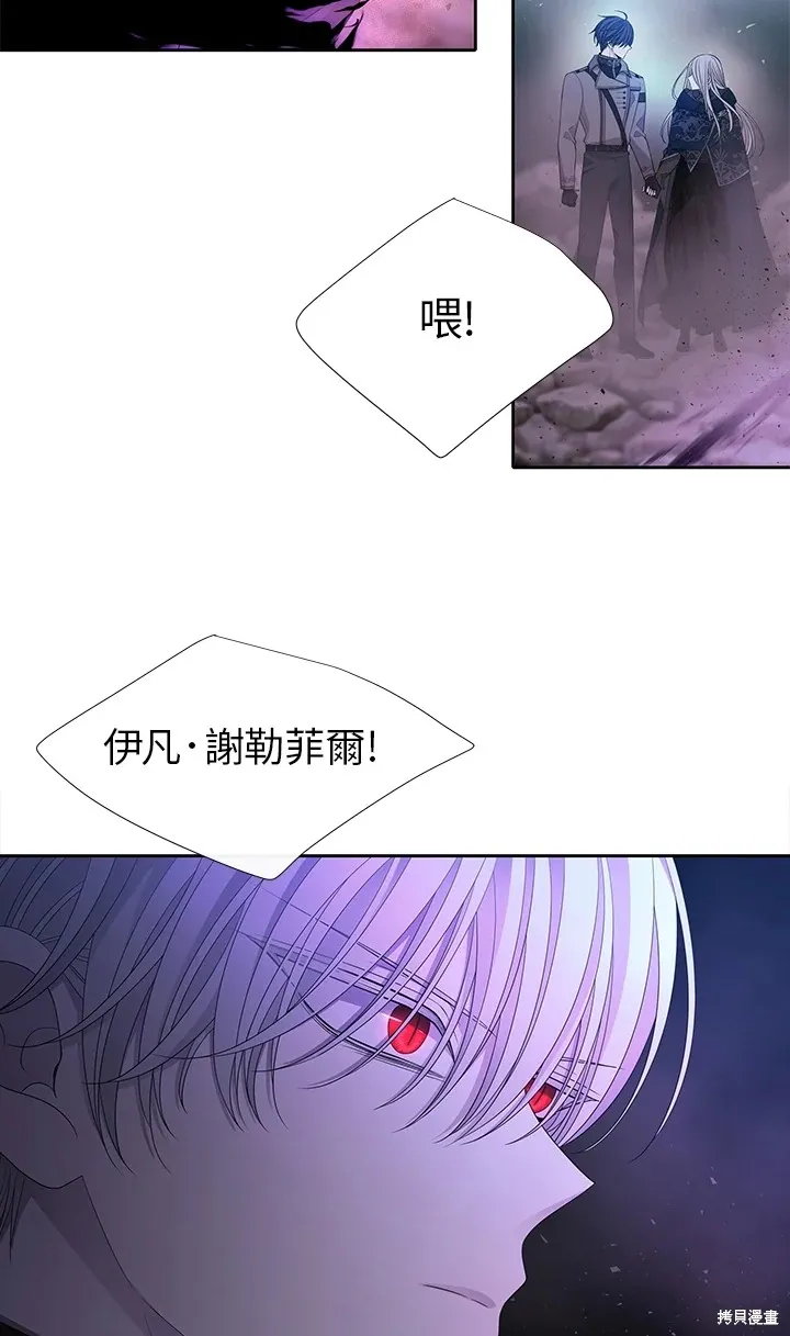 第113话 第4页