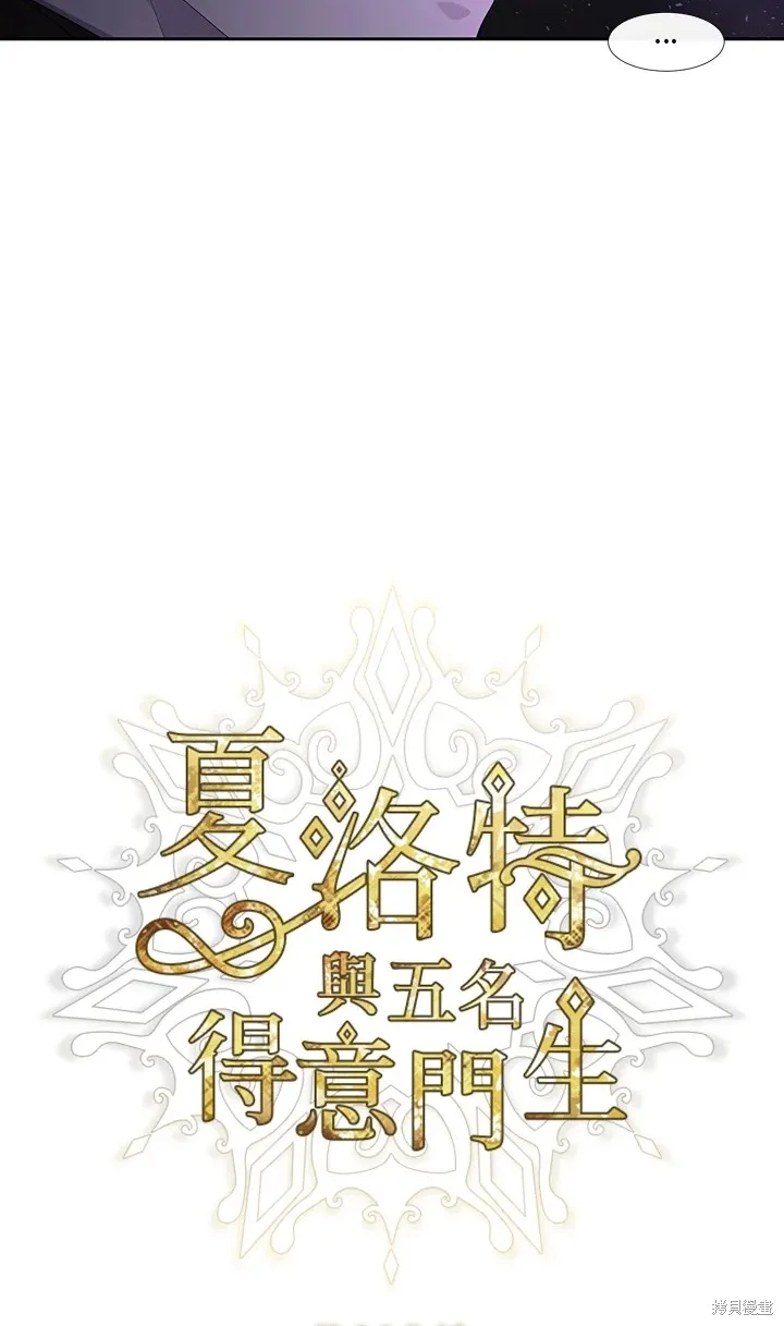 第113话 第5页