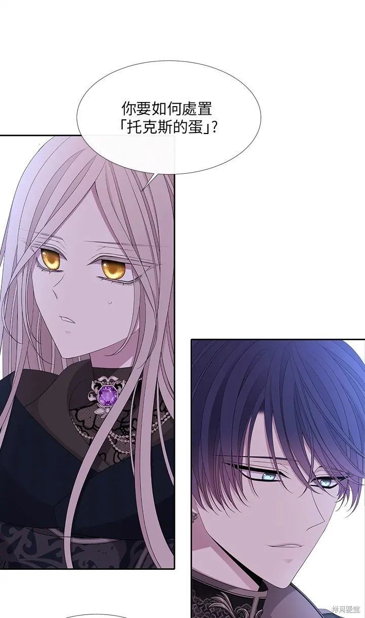 第113话 第7页