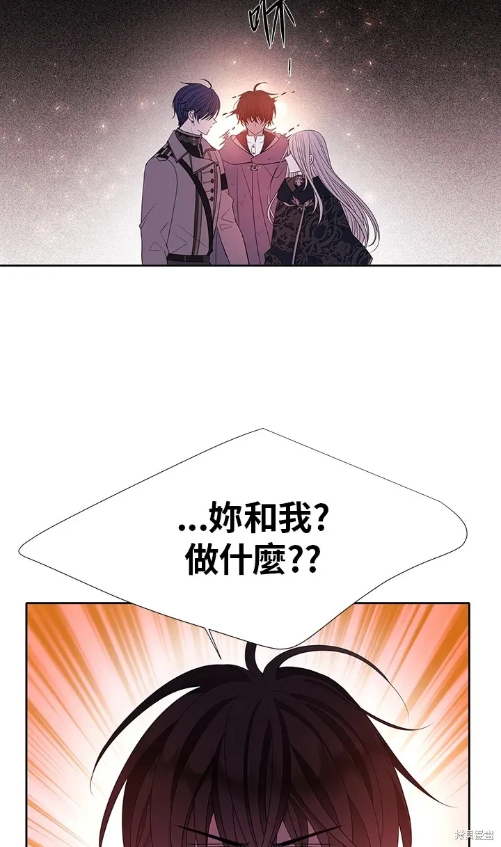 第113话 第10页