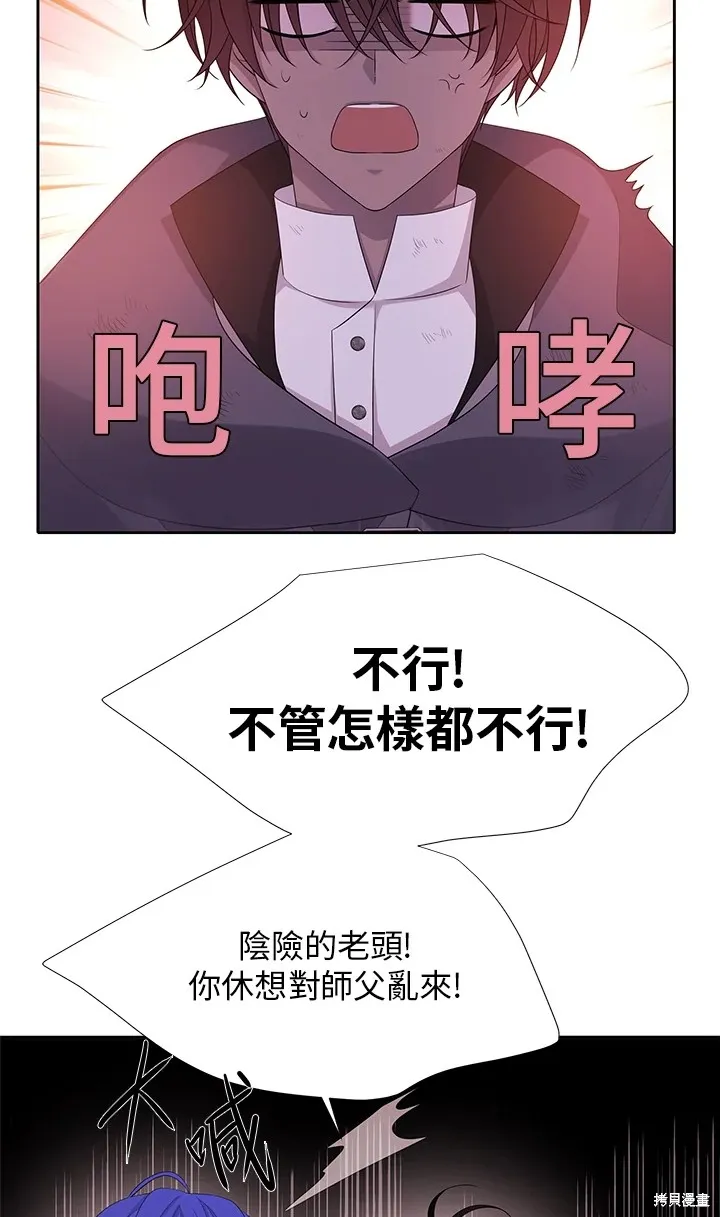 第113话 第11页